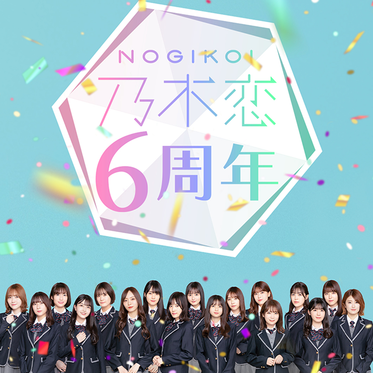 NOGIKOI App Contents Creation & Promotion