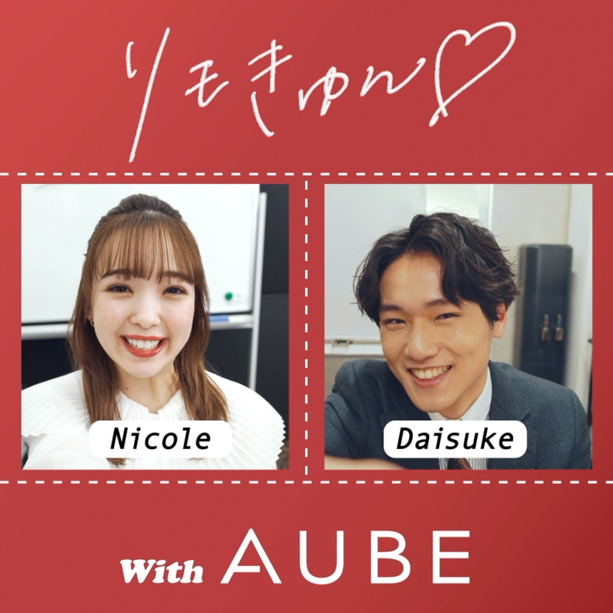 ViVi Web Movie Sponsored by AUBE
