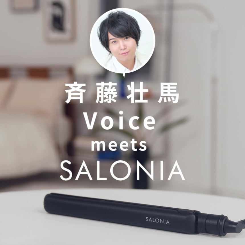 ViVi Web Movie Sponsored by SALONIA
