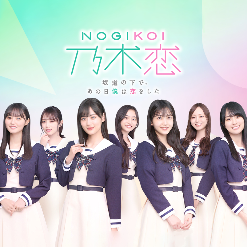 NOGIKOI App Contents Creation & Promotion
