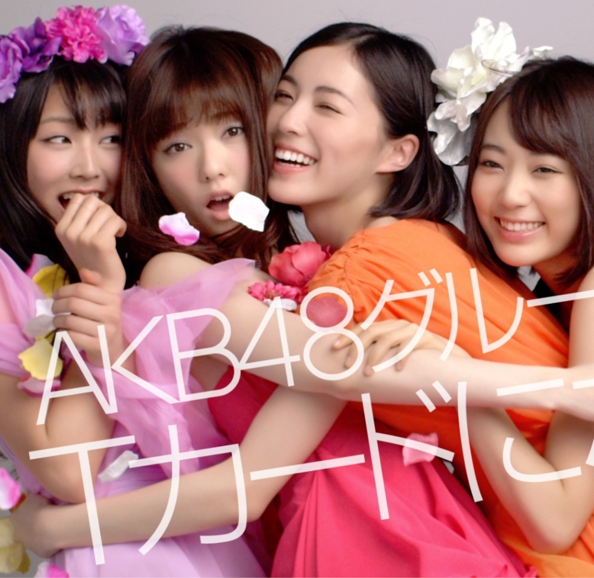 AKB48 GROUP × T-CARD Promotion