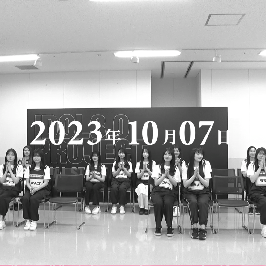 Rain Tree Debut Event Movie